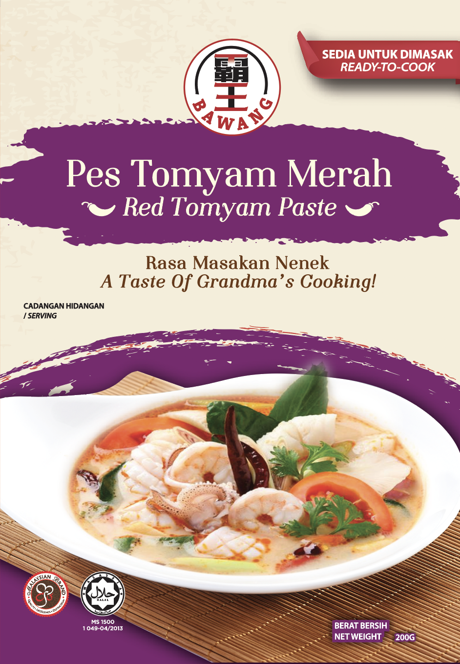 BAWANG red Tom Yum paste | Halal | Ready-to-Cook Cooking Paste | 200g